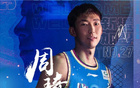 睢冉：周琦眼傷已拆線，恢復(fù)中，不影響季后賽。