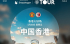 曼聯(lián)英超38輪后5天3賽，亞洲行48小時雙賽。
