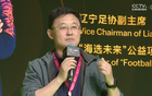 孫繼海談曼城，起伏調(diào)整正常，世俱杯振作。