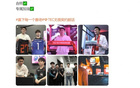 陳晉助陣TEC無畏契約，隊(duì)服交換。