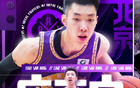 廖三寧末節(jié)爆發(fā)，全場19分5籃板！