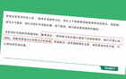 北京國(guó)安主帥塞蒂恩：恩加德烏無(wú)法戰(zhàn)武漢