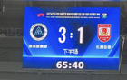 深圳新鵬城主場首勝，2.39萬觀眾見證