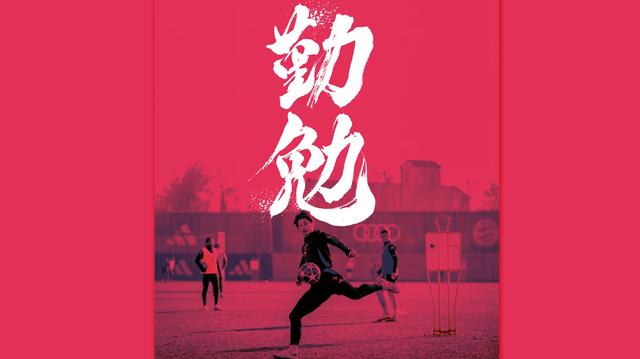 伊藤洋輝：在德國(guó)必須學(xué)會(huì)如何巧妙地防守；踢歐冠夢(mèng)想成真