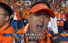 中超雙冠王，升班馬球迷質(zhì)疑海港實力。
