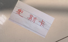 海港失奧斯卡，戰(zhàn)術(shù)崩潰；國安得塞鳥，立馬騰飛。