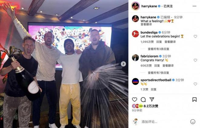 凱恩心愿得償，社媒曬照，幸福無邊！??