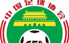 U16邀請賽：國少隊(duì)?wèi)?zhàn)沙特、越南、澳隊(duì)
