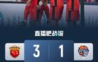 中超海港3-1海牛，三外援破門，蒯紀聞亮眼，差榜首3分