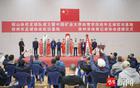 整合資源，培養(yǎng)足球人才，銅山體校足球隊(duì)成立
