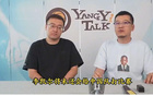 楊毅揭秘李凱爾歸化內(nèi)幕，再歸需付費(fèi)，李不再為中國(guó)男籃效力。
