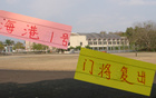 顏駿凌或復(fù)出戰(zhàn)泰山，鮑亞雄能否重返首發(fā)？