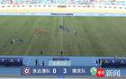 南京隊勝連云港三球，城市聯(lián)賽開門紅！