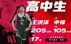 郭艾倫贊廣東新星，杜鋒獲二飛接班者，前途無量！