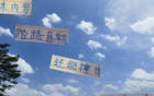 米內(nèi)羅與路易斯馬爾代夫磨合，火花四濺，值回票價！