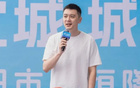 全運(yùn)會(huì)：周琦孫銘徽互動(dòng)，睢冉談巨款，楊鳴表態(tài)