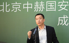 國安董事長：基地遷為暫策，與職業(yè)俱樂部差距大。