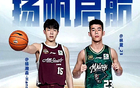 差距！楊瀚森NBA之路眾力支持，林葳同曦存在感弱于青年隊(duì)
