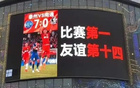 光明日報贊蘇超：軟實力展現(xiàn)，足球即健康快樂。