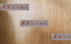 生死戰(zhàn)！蔣光太、顏駿凌、魏震，誰將出戰(zhàn)海港？
