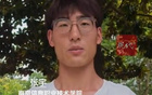 大一男生蘇超出戰(zhàn)，母校贊譽！張宇自豪為家鄉(xiāng)戰(zhàn)