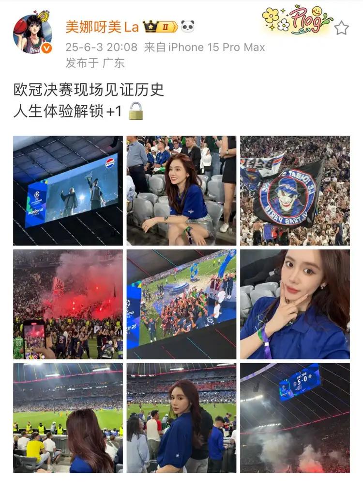 美娜曬看歐冠動態(tài)，評論區(qū)全是王楚欽粉絲喊話