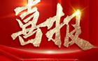 江蘇男籃勝進(jìn)級(jí)！