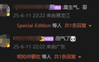 潘粵明批評國足教練不辭職，裝傻誤人