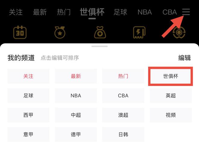 魯梅尼格：世俱杯改革必要，不再足壇重任。