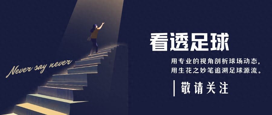 梅西戰(zhàn)舊主！美職聯(lián)新貴VS歐冠霸主 巴黎邁阿密將引爆全球收視