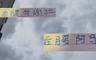 申花新陣，特謝拉領(lǐng)銜前腰，阿馬杜坐鎮(zhèn)后腰，下半程能否騰飛？
