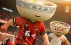 薩爾科：明日勝局，新教頭佳始。