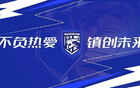鄧卓翔調(diào)整進(jìn)攻，郭嘉宇表現(xiàn)無瑕