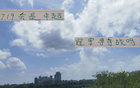 719戰(zhàn)北京國安，驗申花新鋒阿蘇埃實力