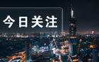 川隊敗而不餒，定三年計劃重振旗鼓