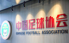 東體：足協(xié)選帥全球進(jìn)行，8月底至9月初揭曉。