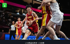 中國U19男籃敗新西蘭，張博源21分，郇斯楠16+6帽未進8強。