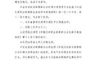 體壇簡(jiǎn)評(píng)：少走捷徑，長(zhǎng)春喜都需正道前行