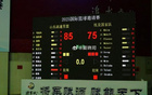 山東勝埃及，米艾力16分陳培東15分，85-75