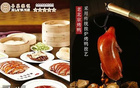 宿遷隊(duì)連云港隊(duì)?wèi)?zhàn)平2:2