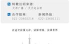 國(guó)足慘敗0-3！
