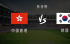 中港對戰(zhàn)韓國：安永佳等先發(fā)，李昊宰出戰(zhàn)