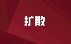 如皋主場(chǎng)，今晚?yè)屍?，南通VS鹽城“蘇超”對(duì)決！