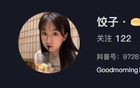 天津球迷辱罵過火，韋世豪妻遭不雅言辭。