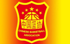 媒體人：中國男籃返京，曾凡博赴國家隊報到。