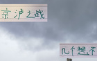 北京國安吳少聰戰(zhàn)申花，李可壓制阿馬杜領(lǐng)銜出戰(zhàn)