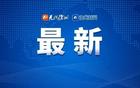 蘇超最新排名公布！