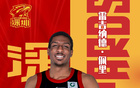 北控簽深圳大外，實(shí)力強(qiáng)但情緒化，恐成薩林杰續(xù)集。