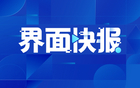 曾凡博傷退，無緣亞洲杯，回俱樂部康復。