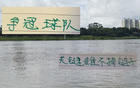 申花國安，誰為榜首非關(guān)鍵，穩(wěn)定不掉鏈子才是重。